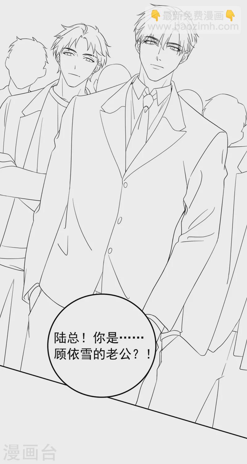 第45话 他不会来了-第46话