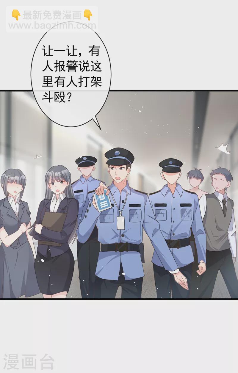 第45话 他不会来了-第46话