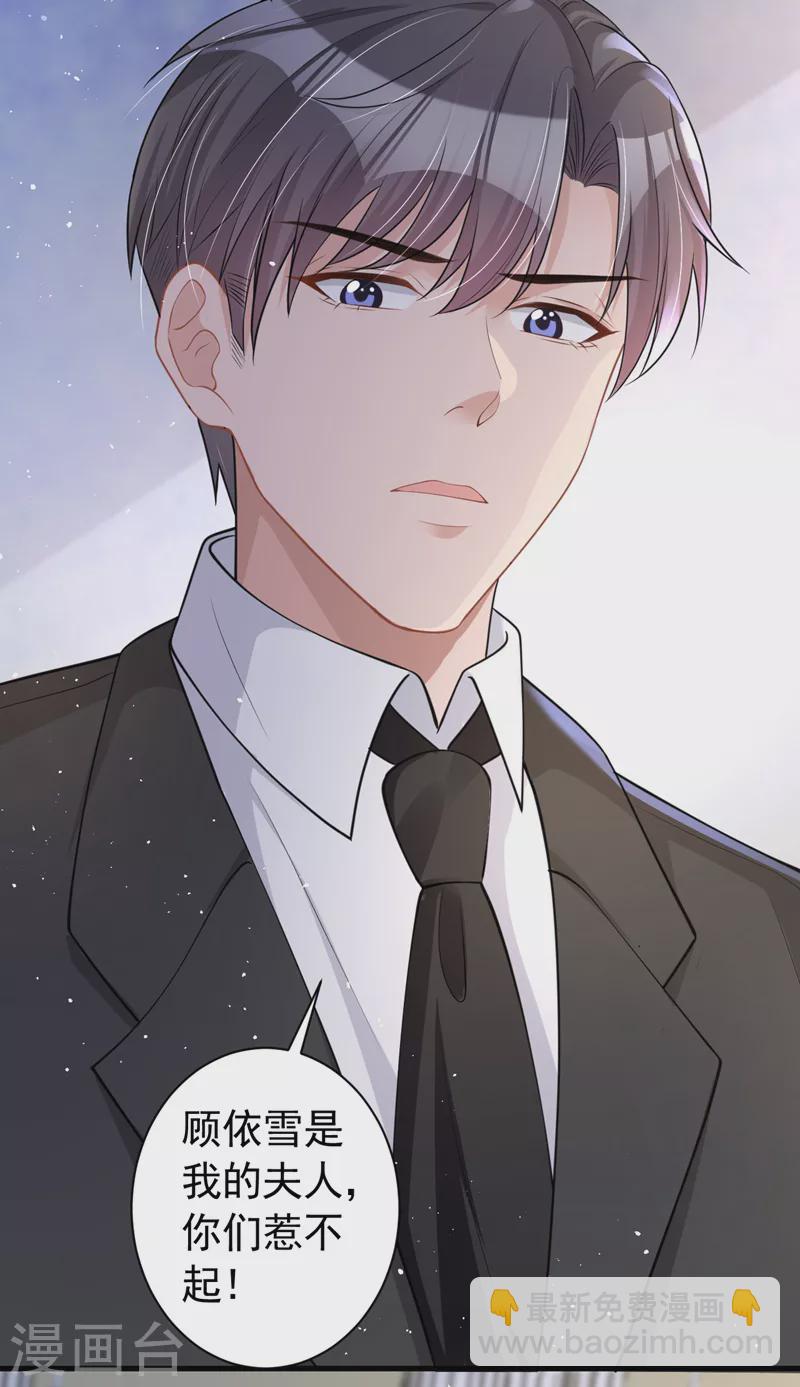 第47话 原来是我误会他了-第48话