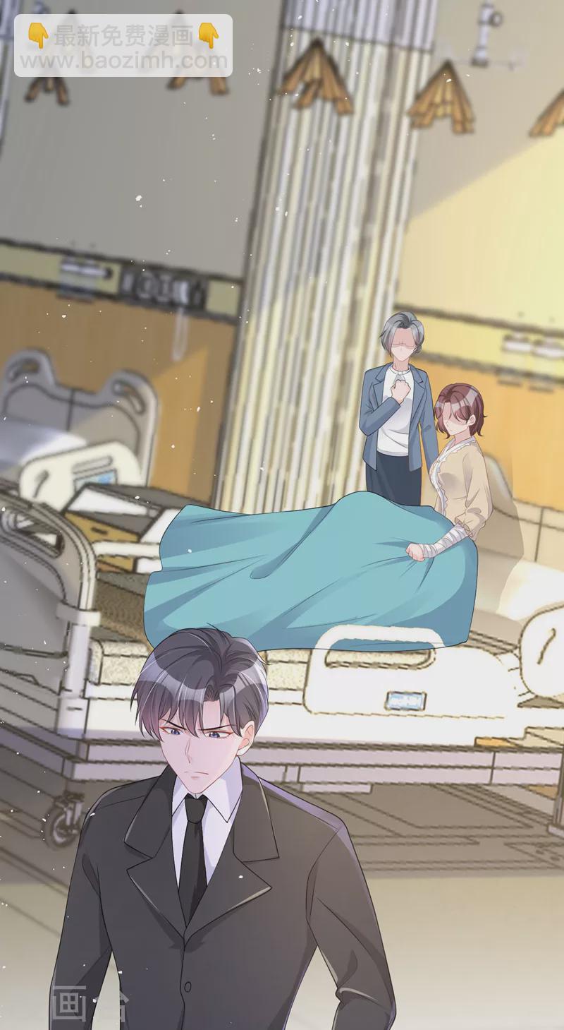 第47话 原来是我误会他了-第48话