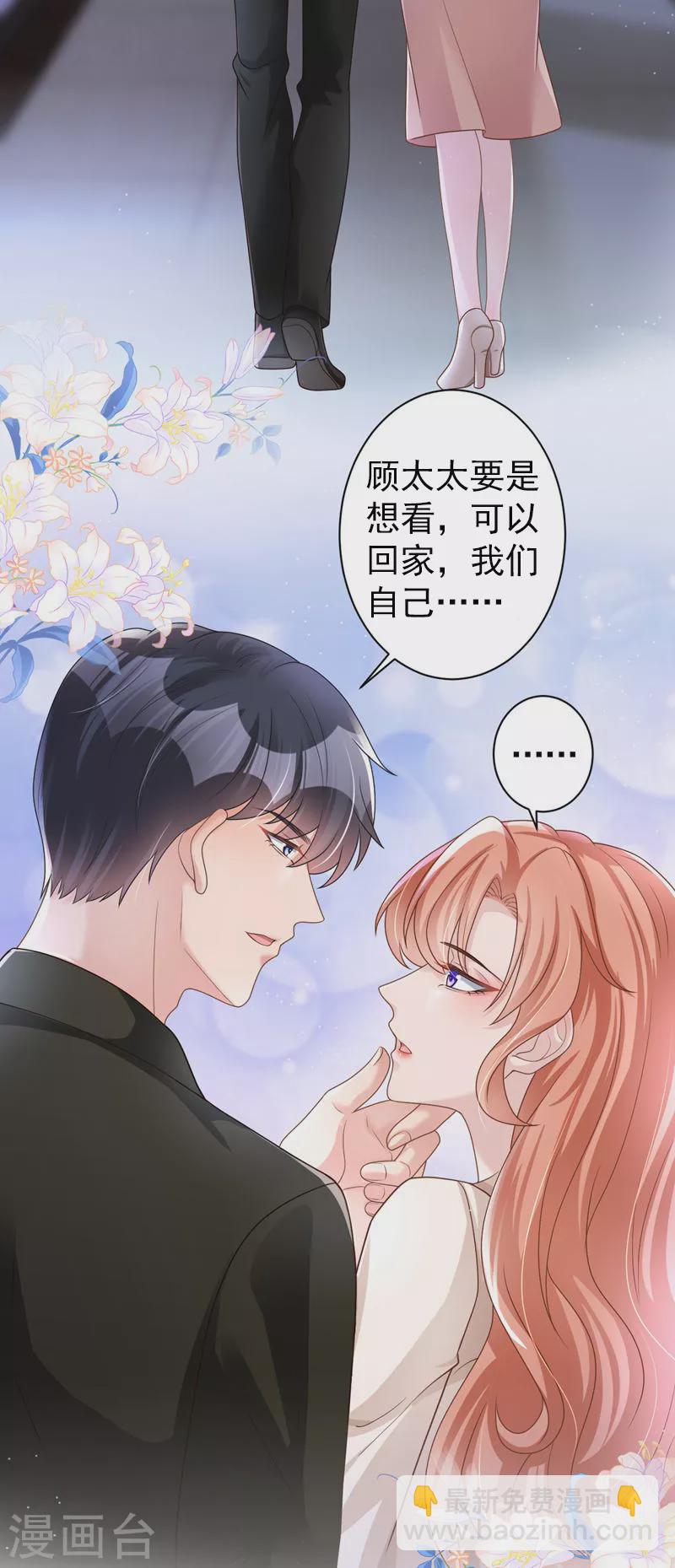 第49话 电梯出故障了？-第50话