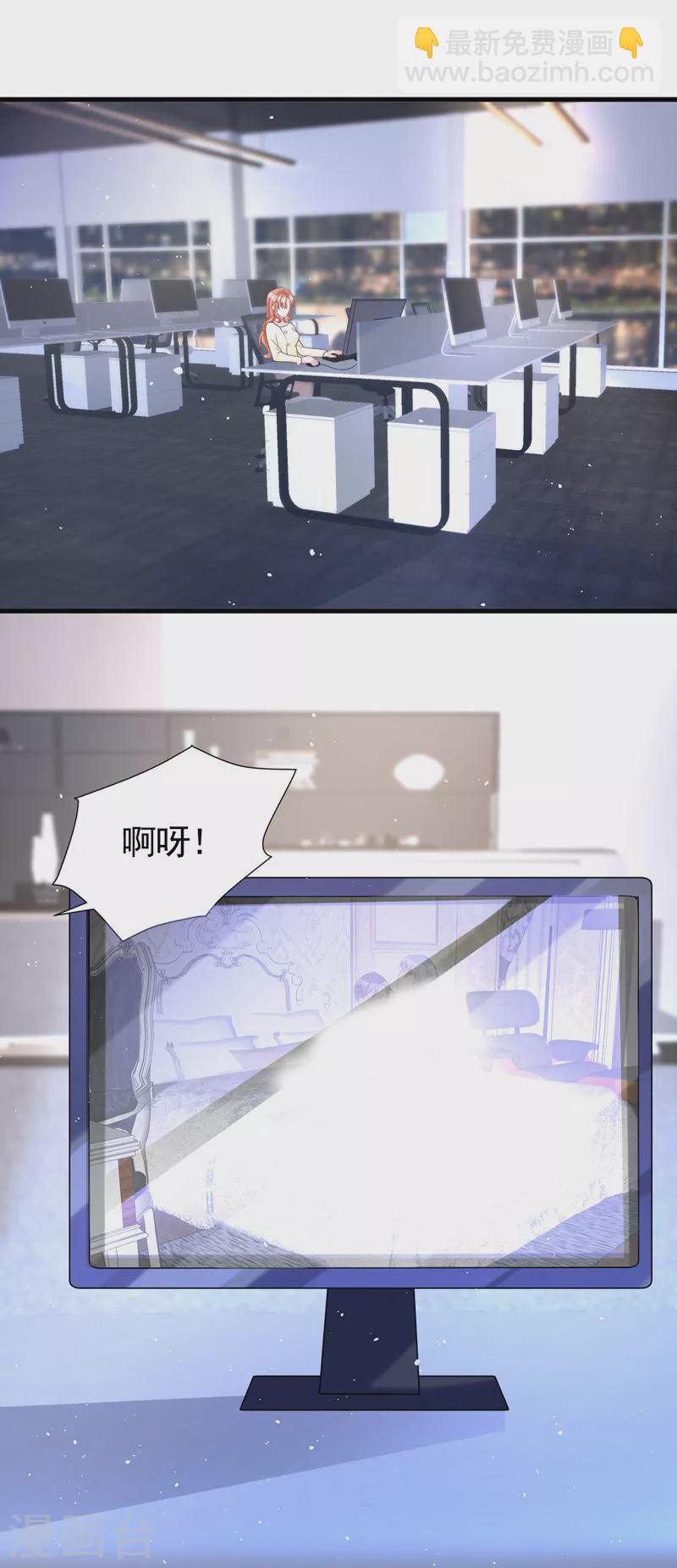 第49话 电梯出故障了？-第50话
