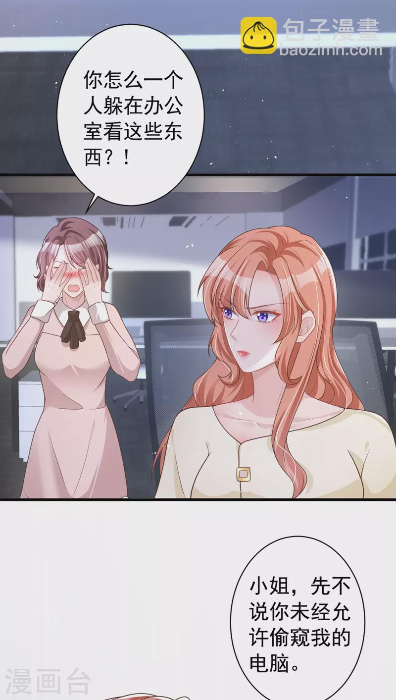 第49话 电梯出故障了？-第50话
