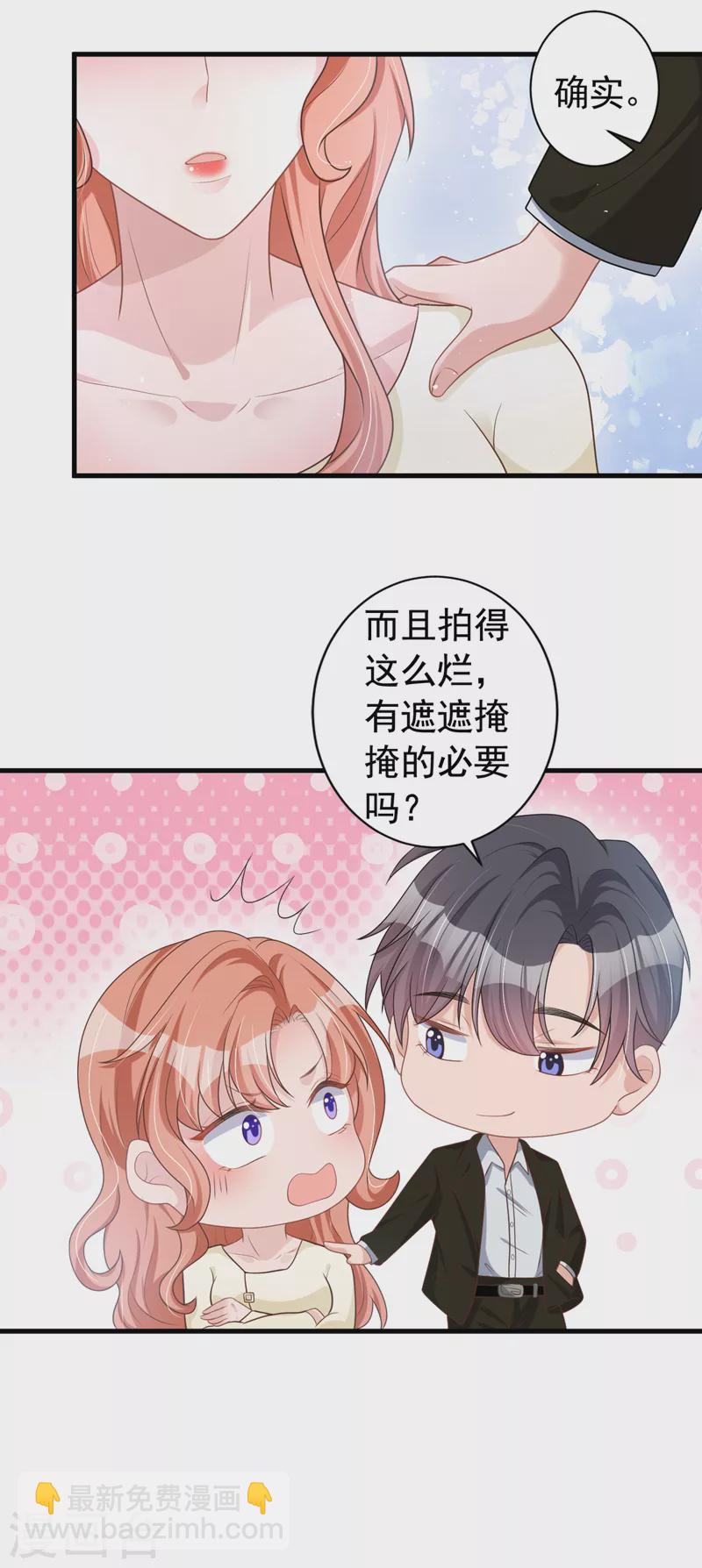第49话 电梯出故障了？-第50话