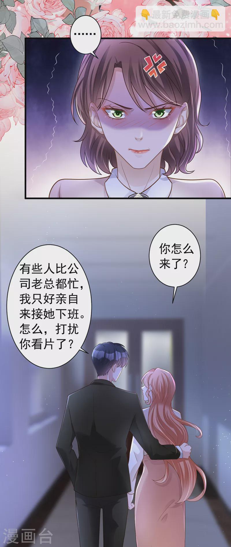 第49话 电梯出故障了？-第50话