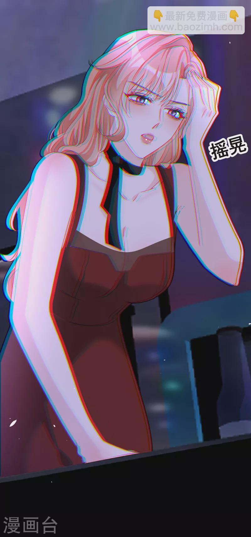 第5话 英雄救美-第6话