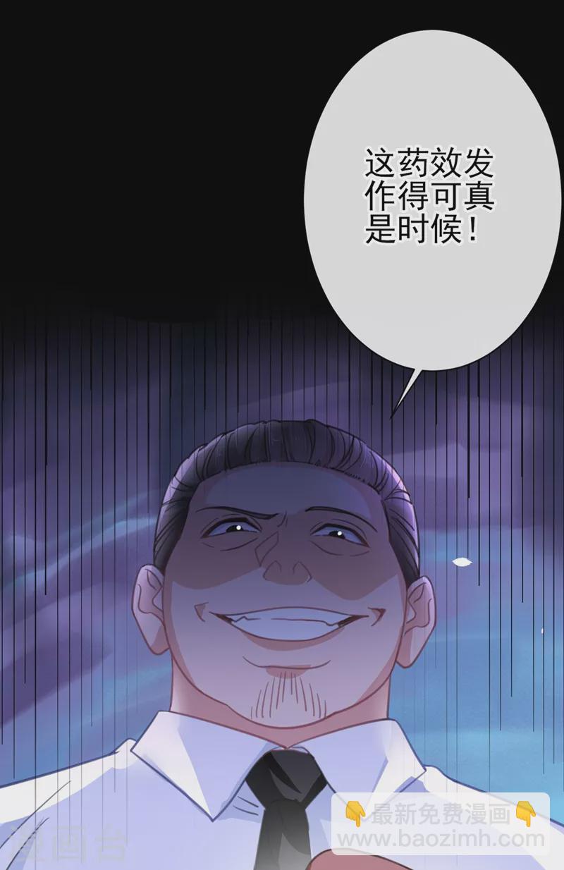 第5话 英雄救美-第6话