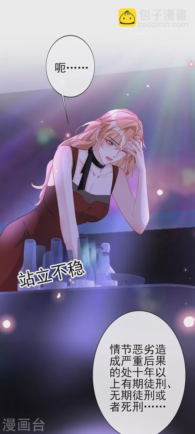 第5话 英雄救美-第6话