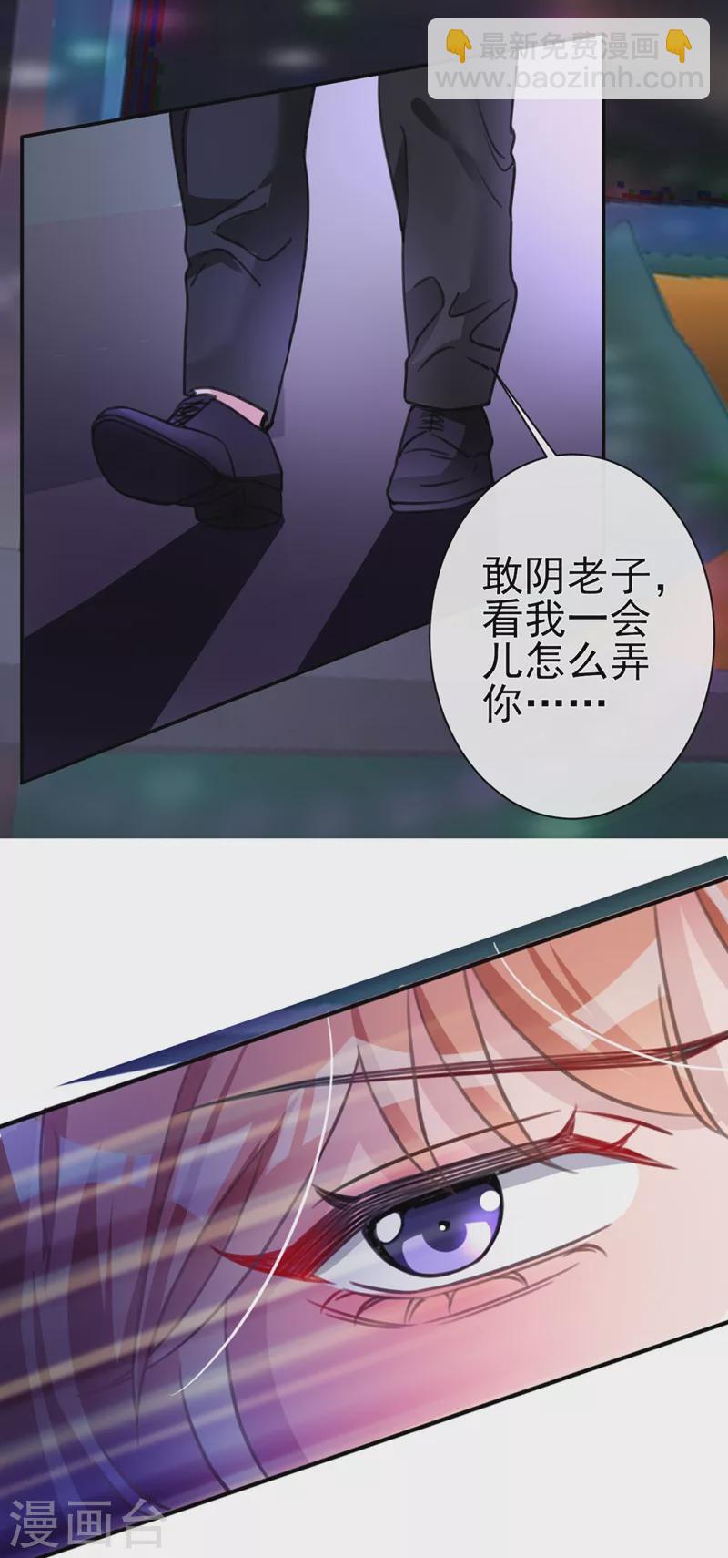 第5话 英雄救美-第6话