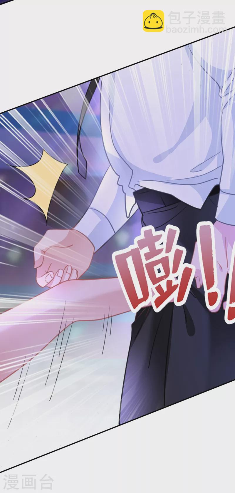 第5话 英雄救美-第6话