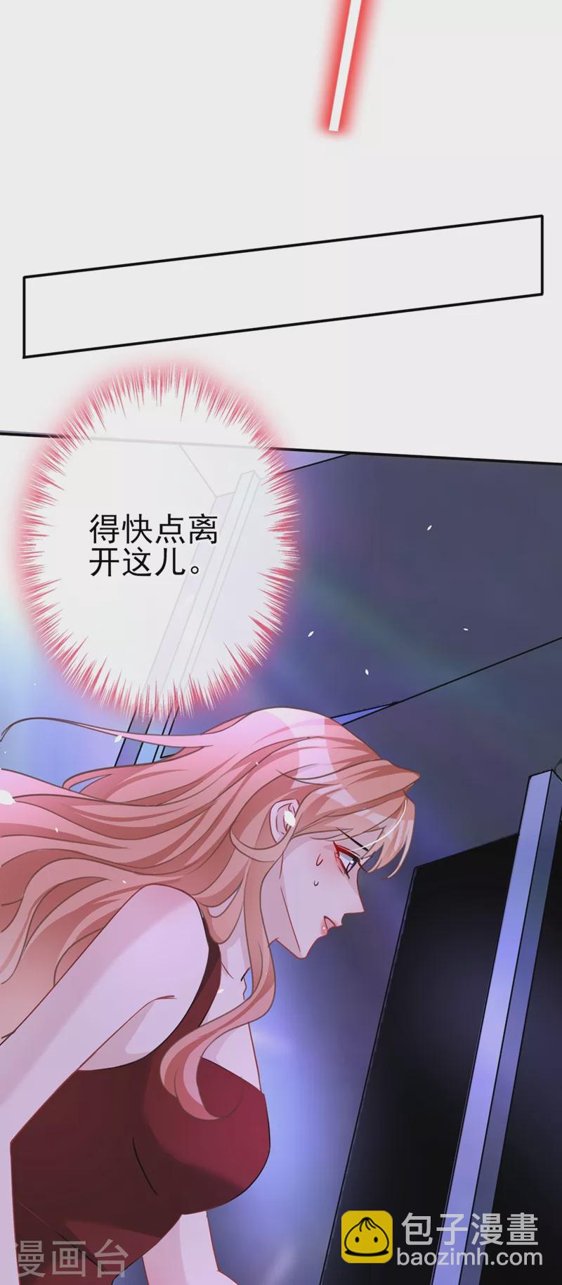 第5话 英雄救美-第6话