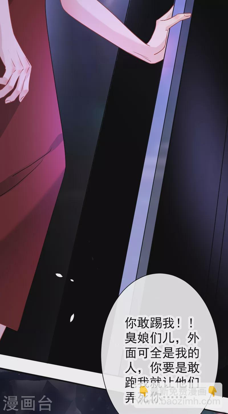 第5话 英雄救美-第6话