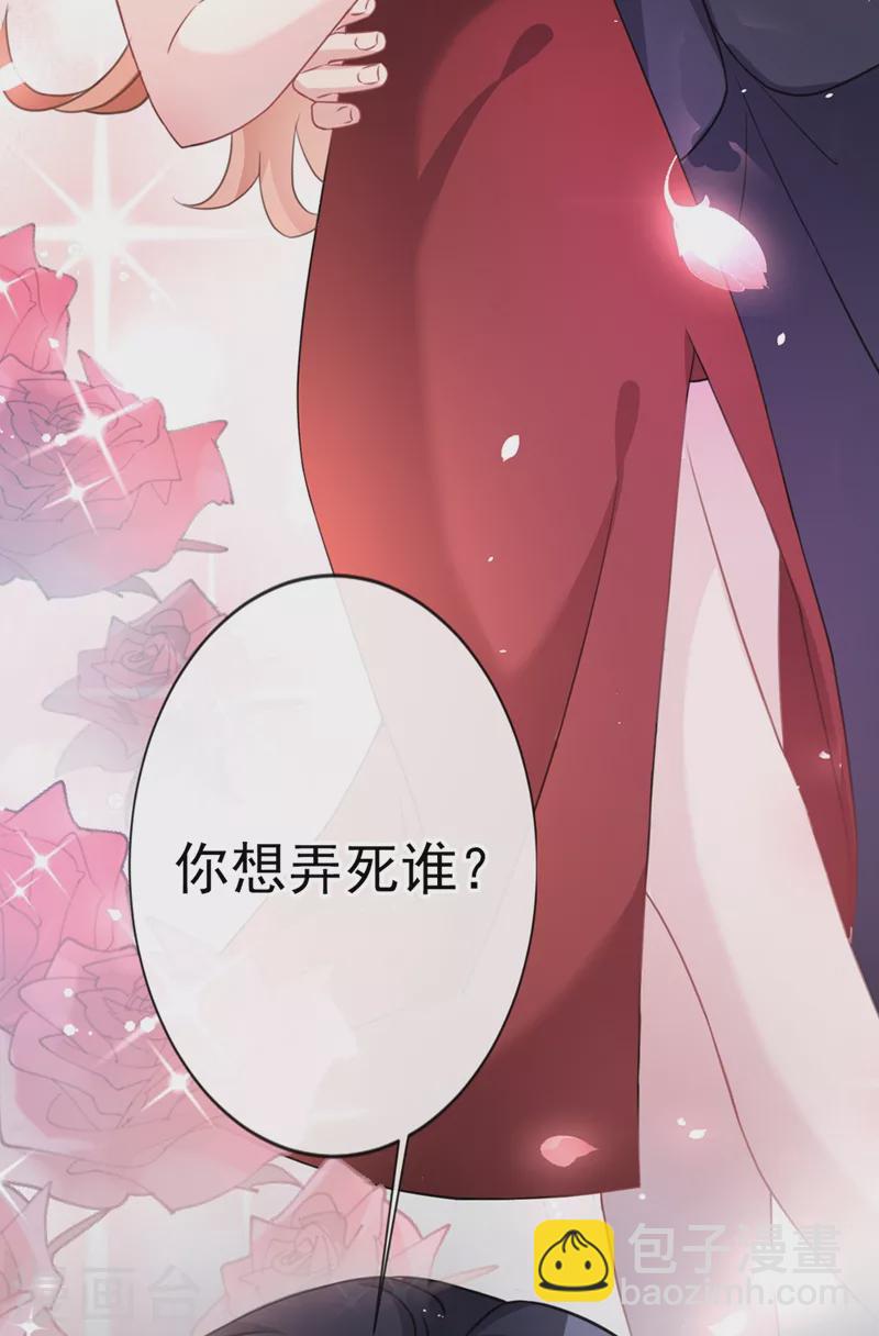 第5话 英雄救美-第6话