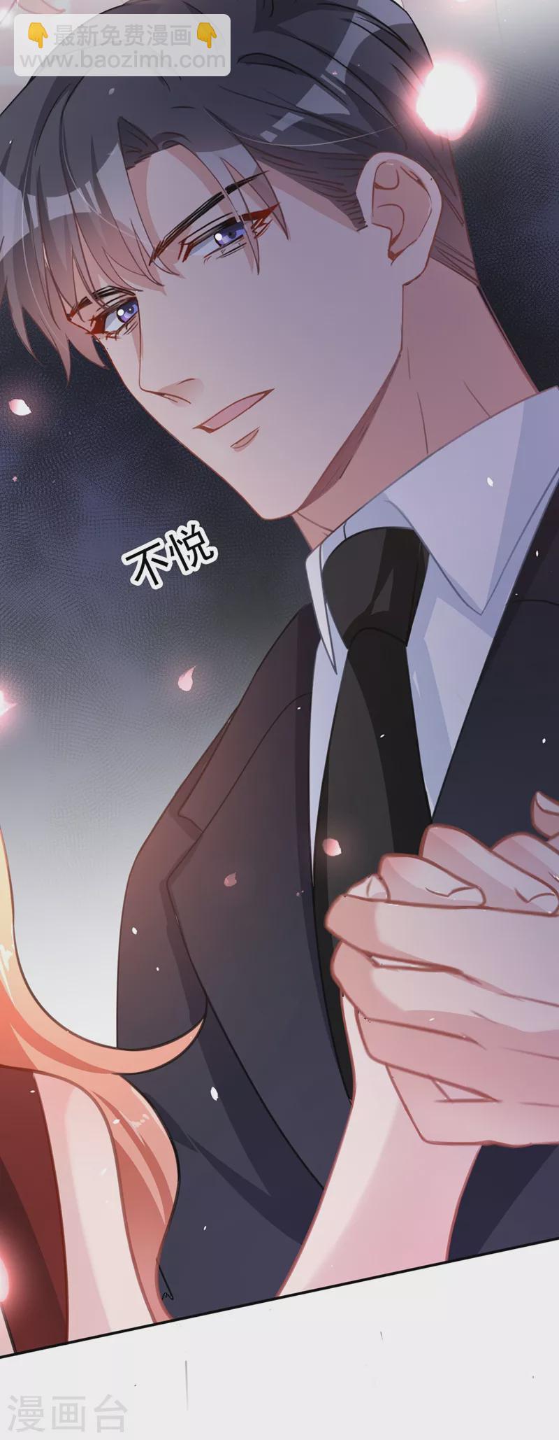 第5话 英雄救美-第6话