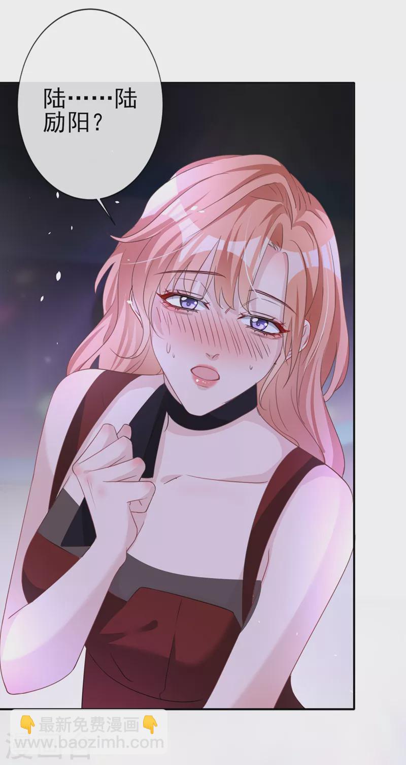 第5话 英雄救美-第6话