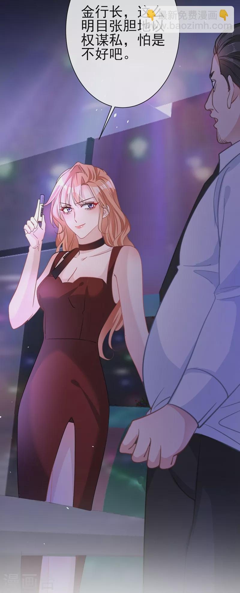 第5话 英雄救美-第6话