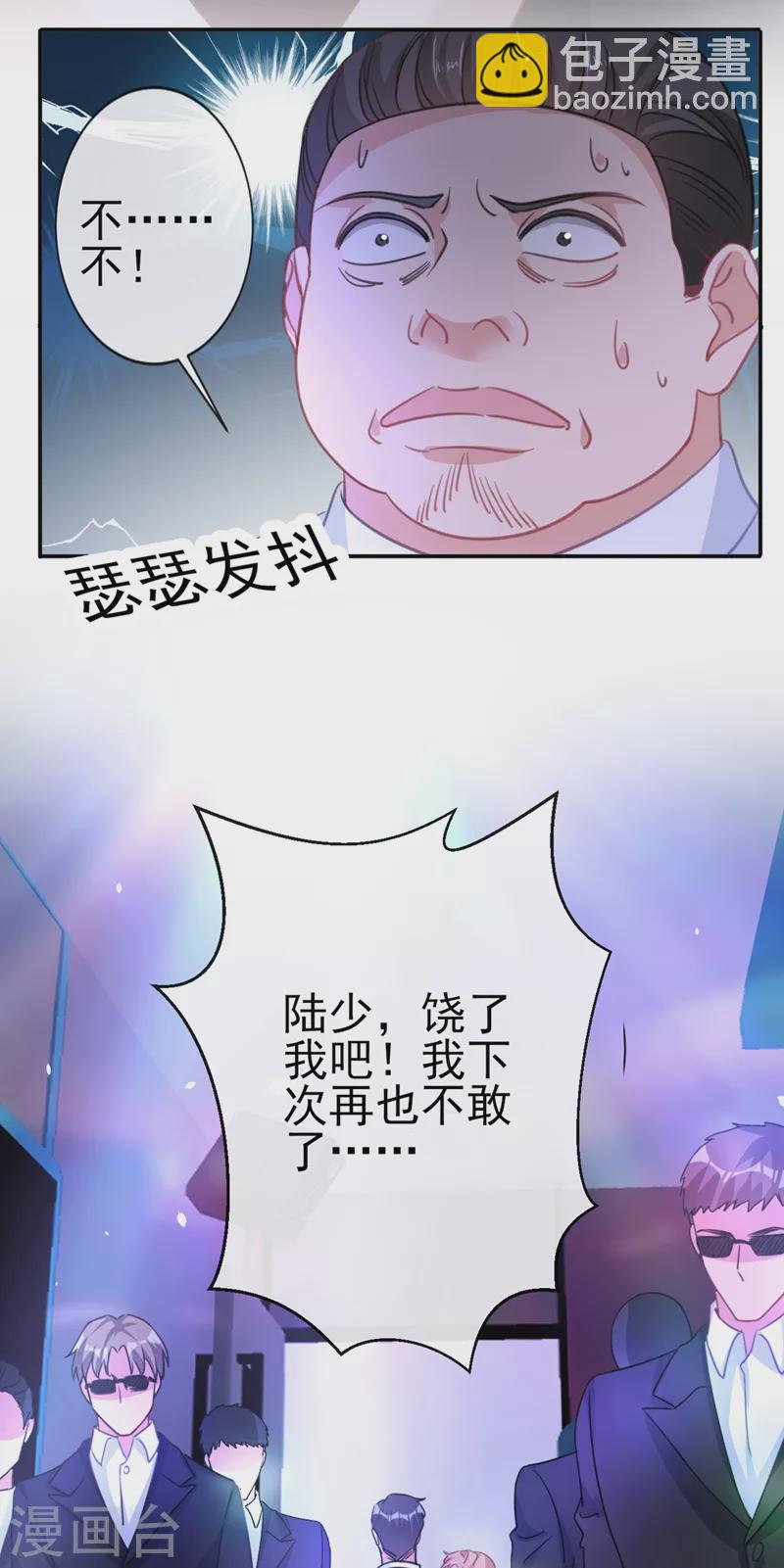 第5话 英雄救美-第6话