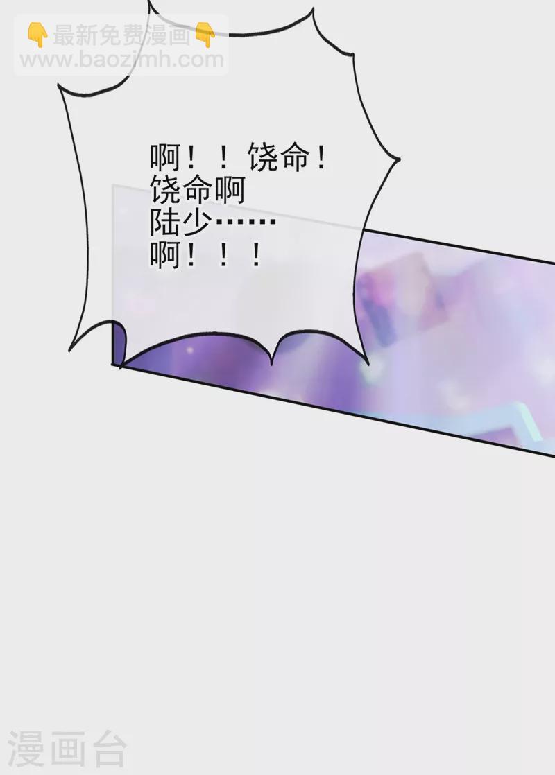 第5话 英雄救美-第6话