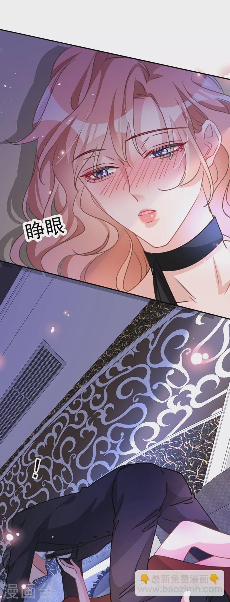 第5话 英雄救美-第6话