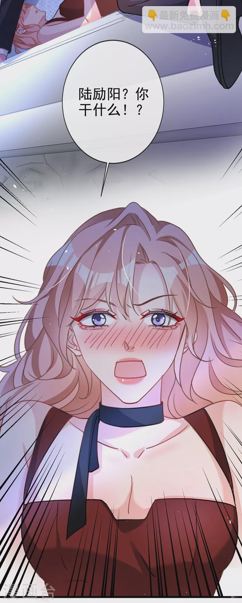 第5话 英雄救美-第6话