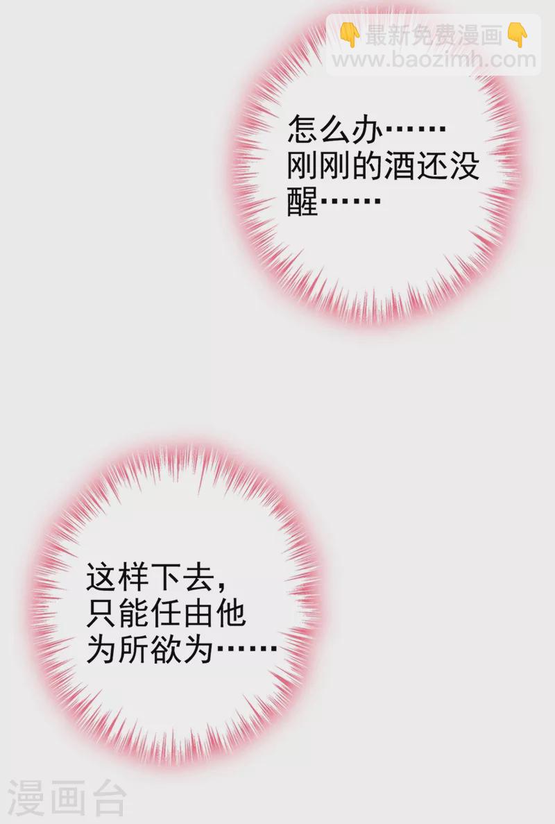 第5话 英雄救美-第6话