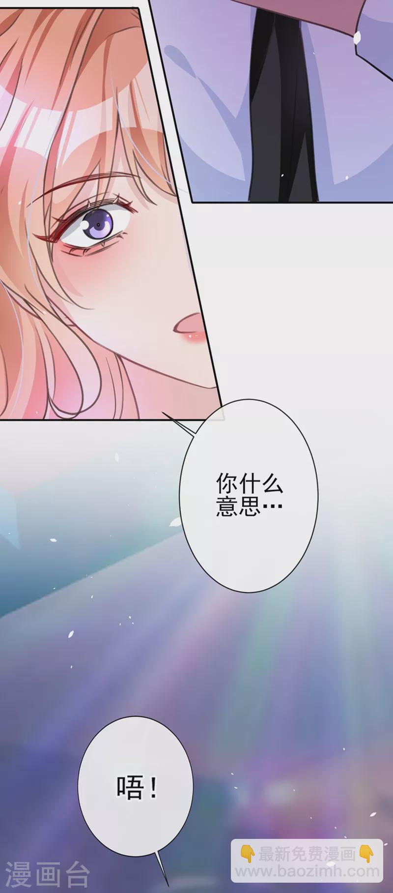 第5话 英雄救美-第6话