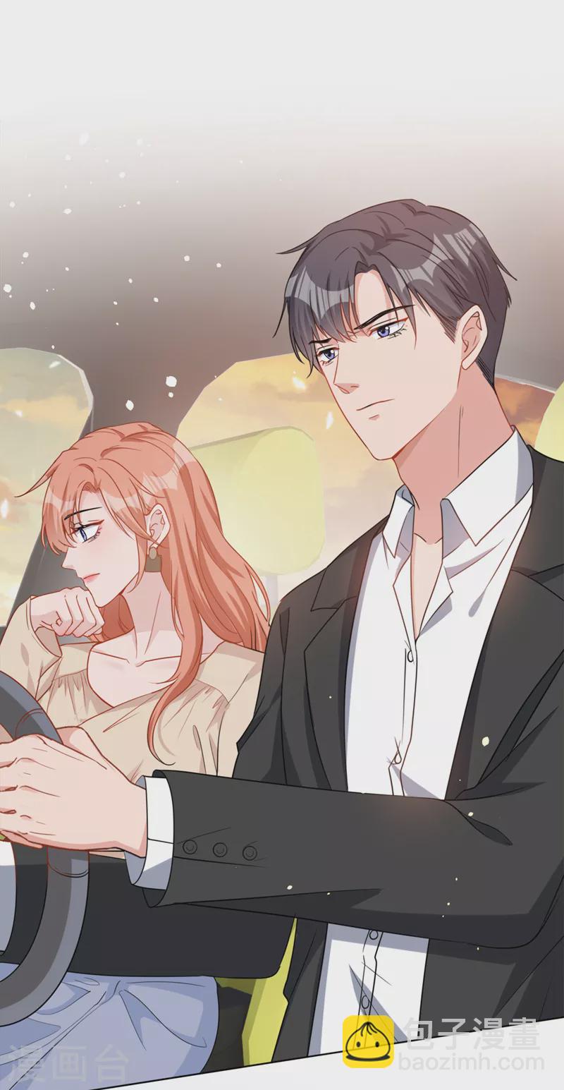 第51话 有人给她送花了？-第52话