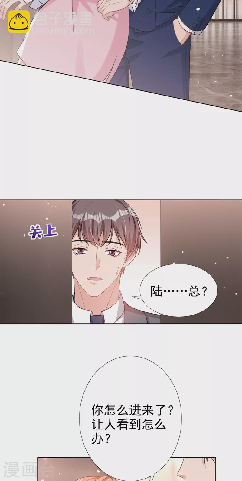 第53话 他是谁？-第54话