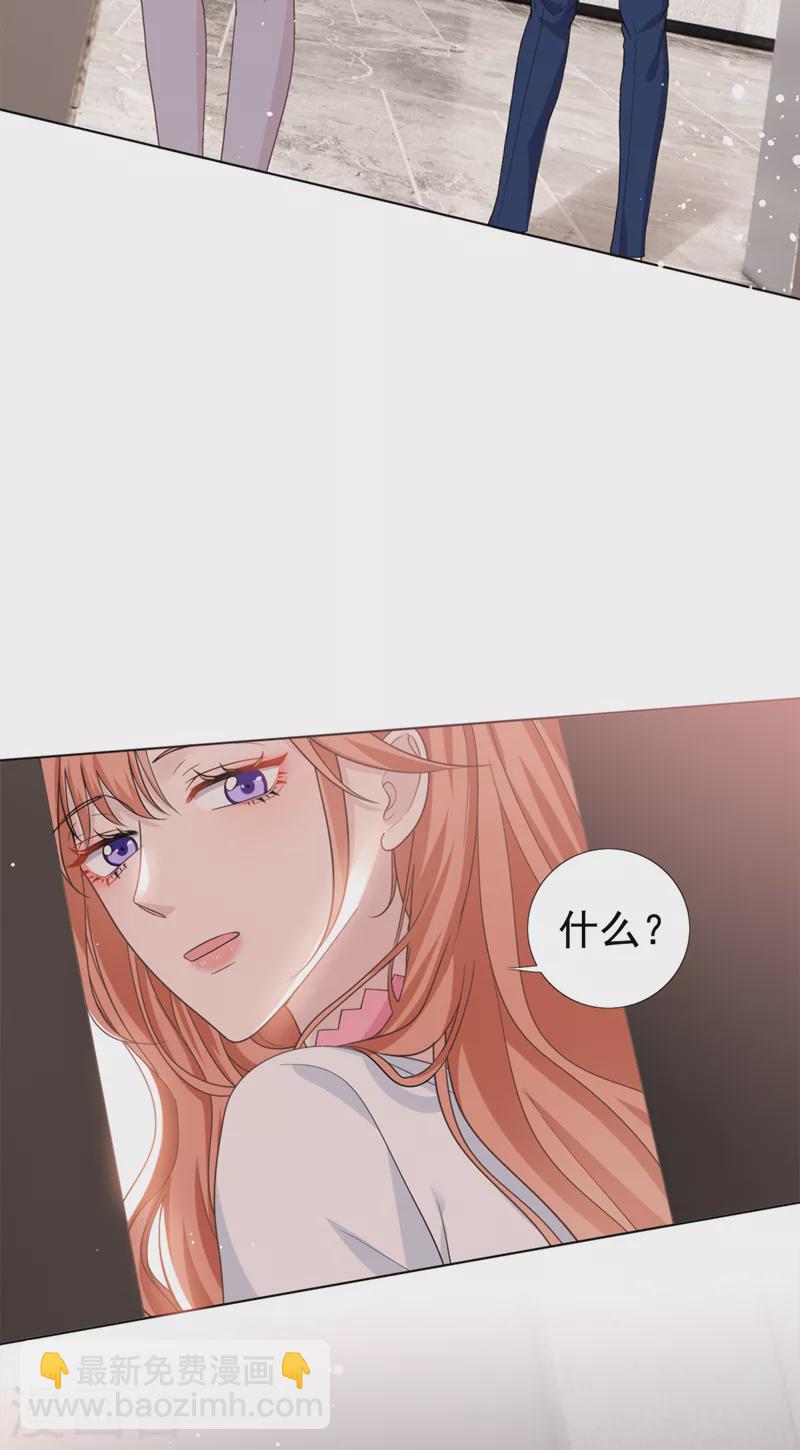 第53话 他是谁？-第54话