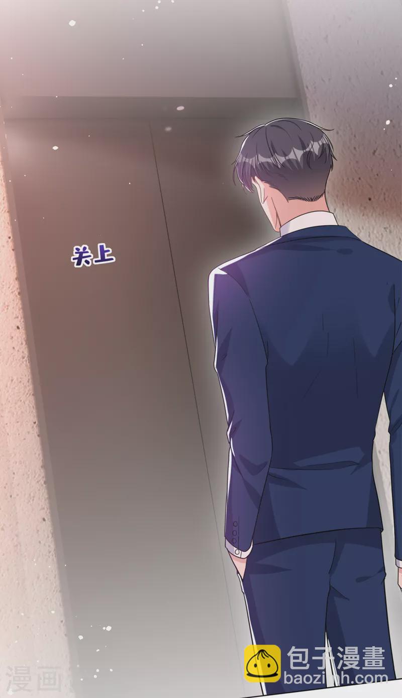 第53话 他是谁？-第54话