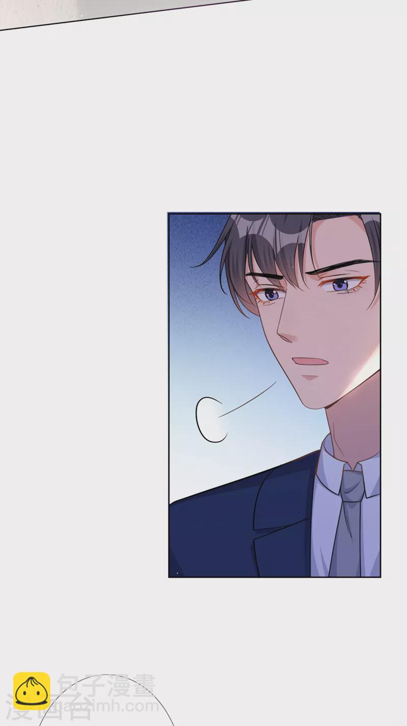第53话 他是谁？-第54话