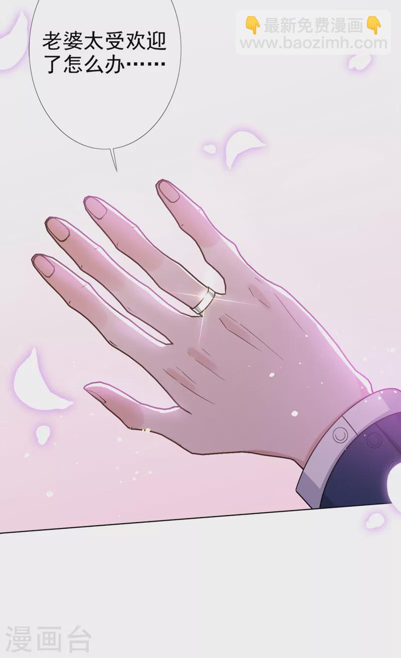 第53话 他是谁？-第54话