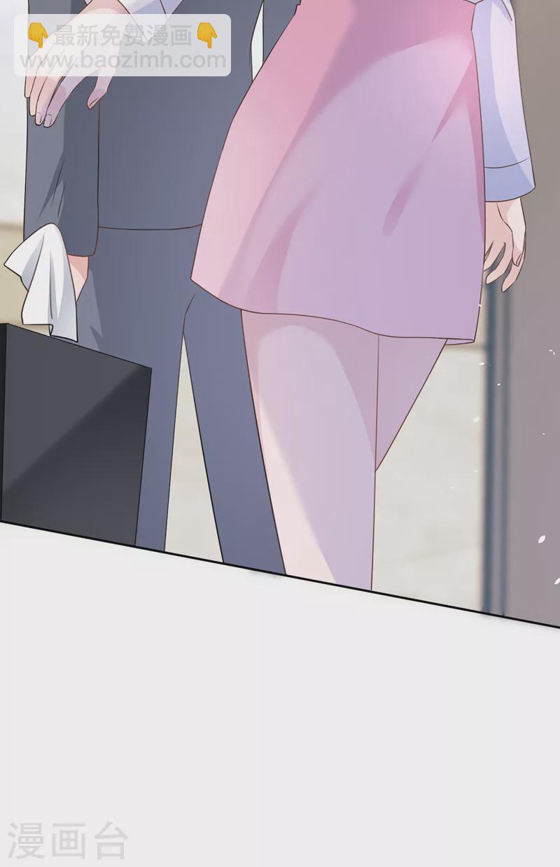 第53话 他是谁？-第54话