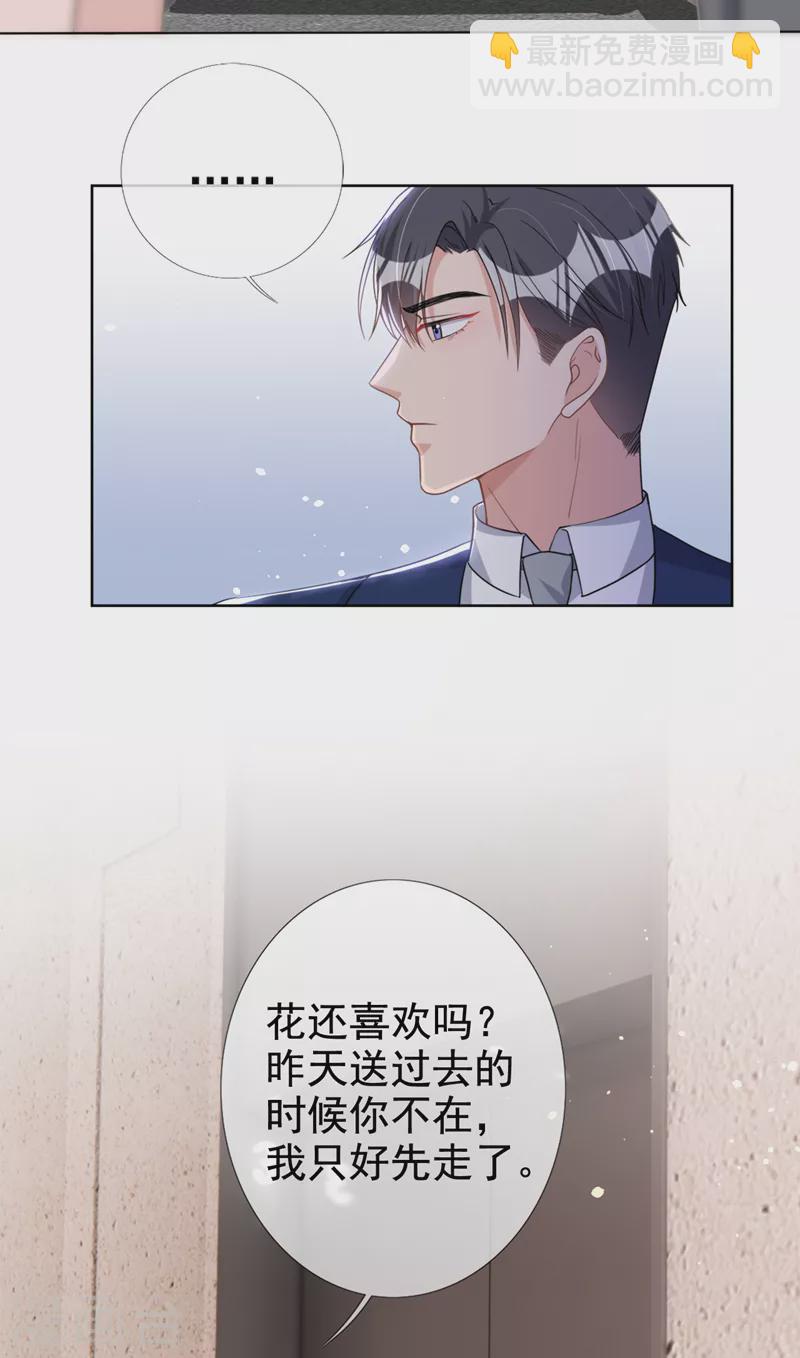 第53话 他是谁？-第54话