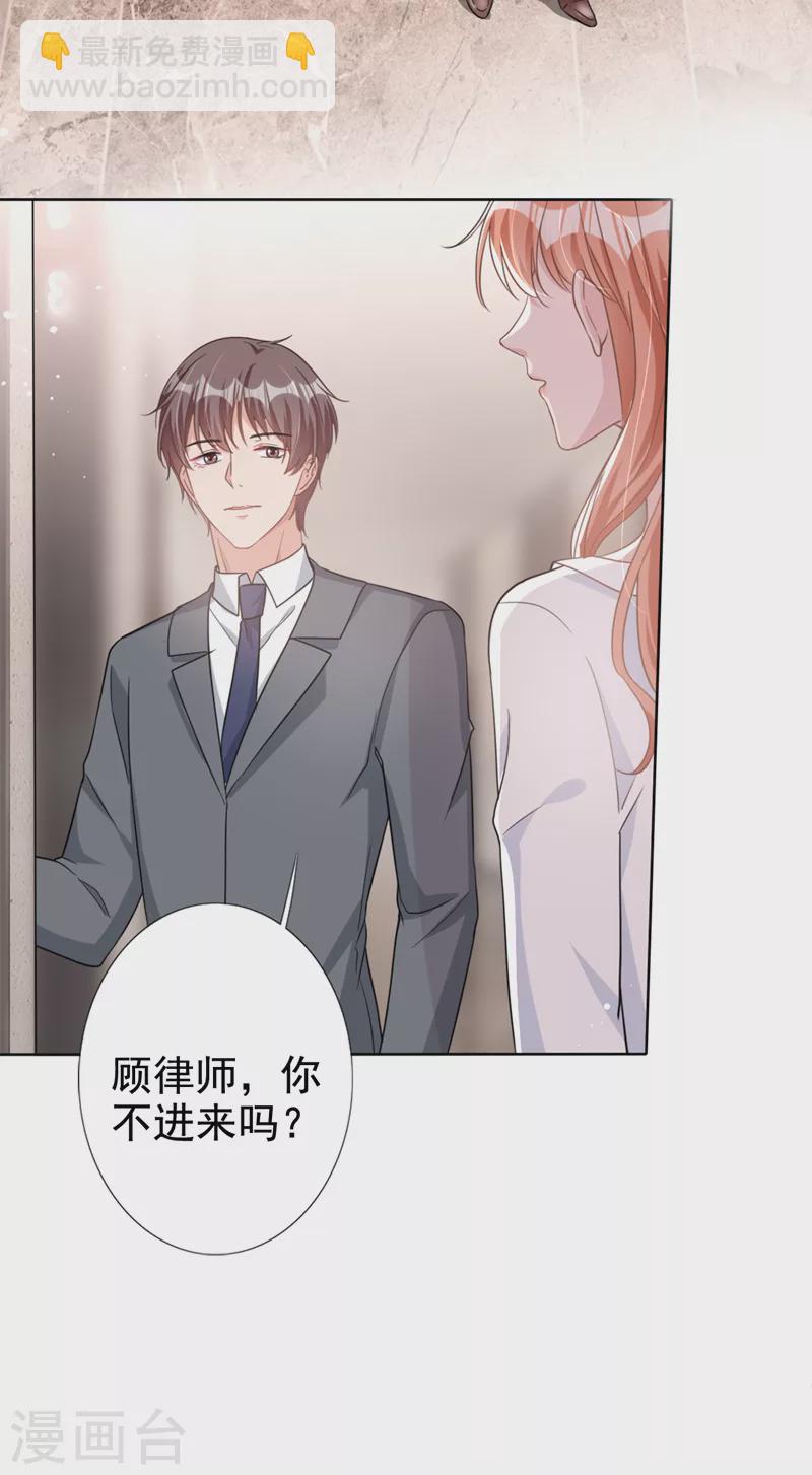 第53话 他是谁？-第54话