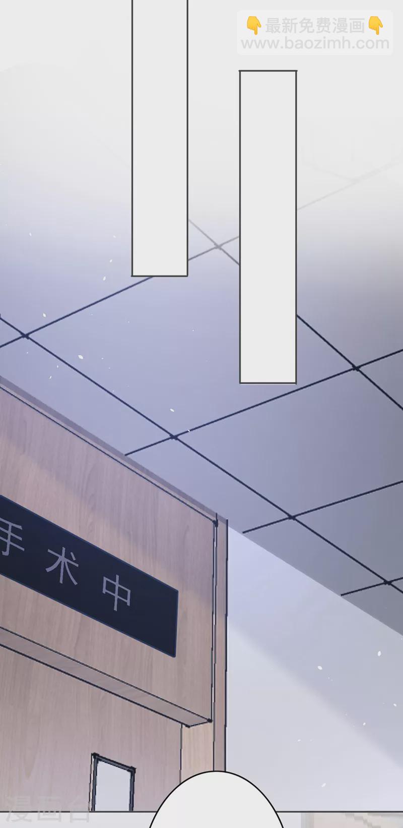 第57话 皓轩，你坚持住！-第58话