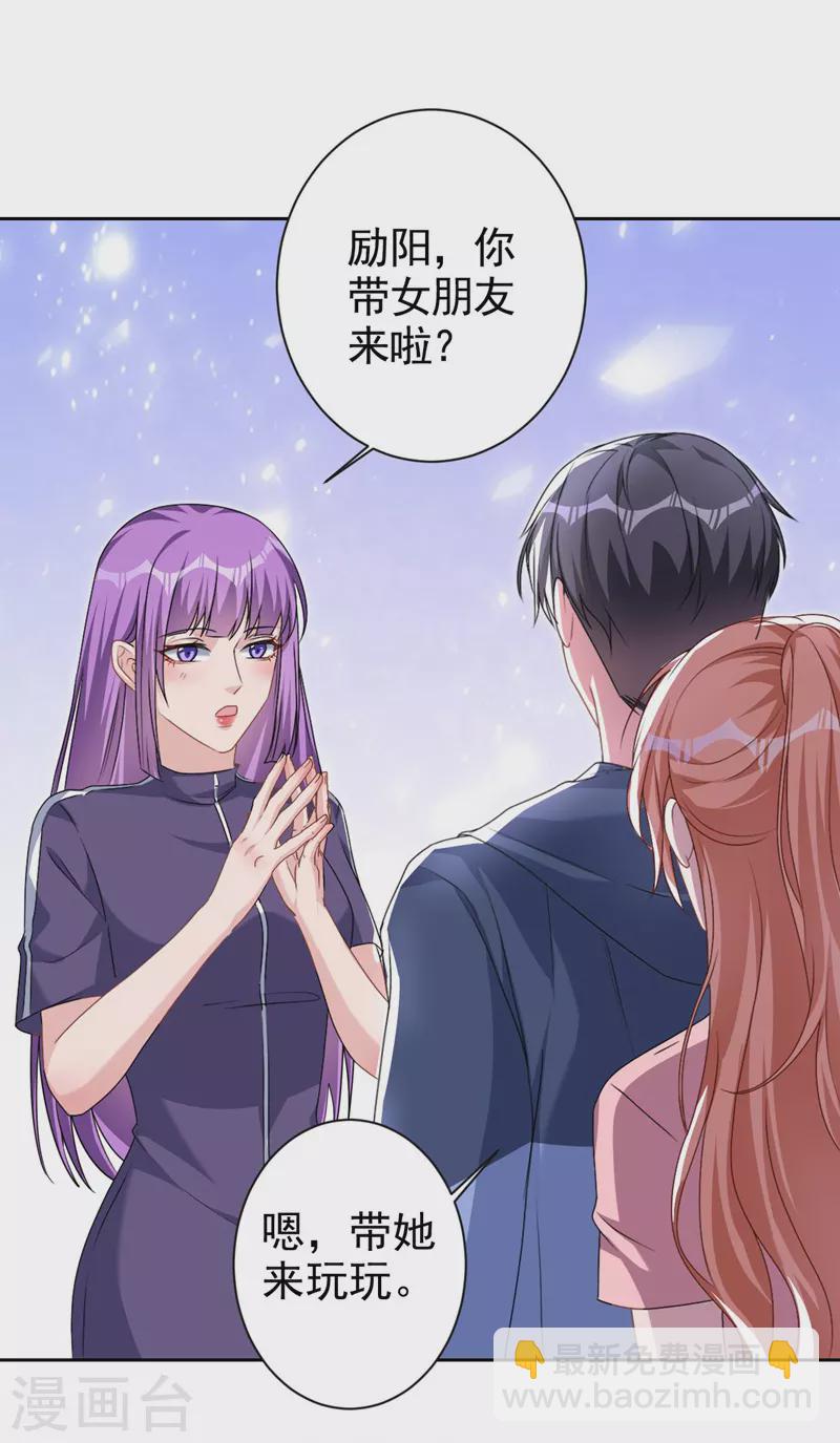 第59话 他太黏我了-第60话