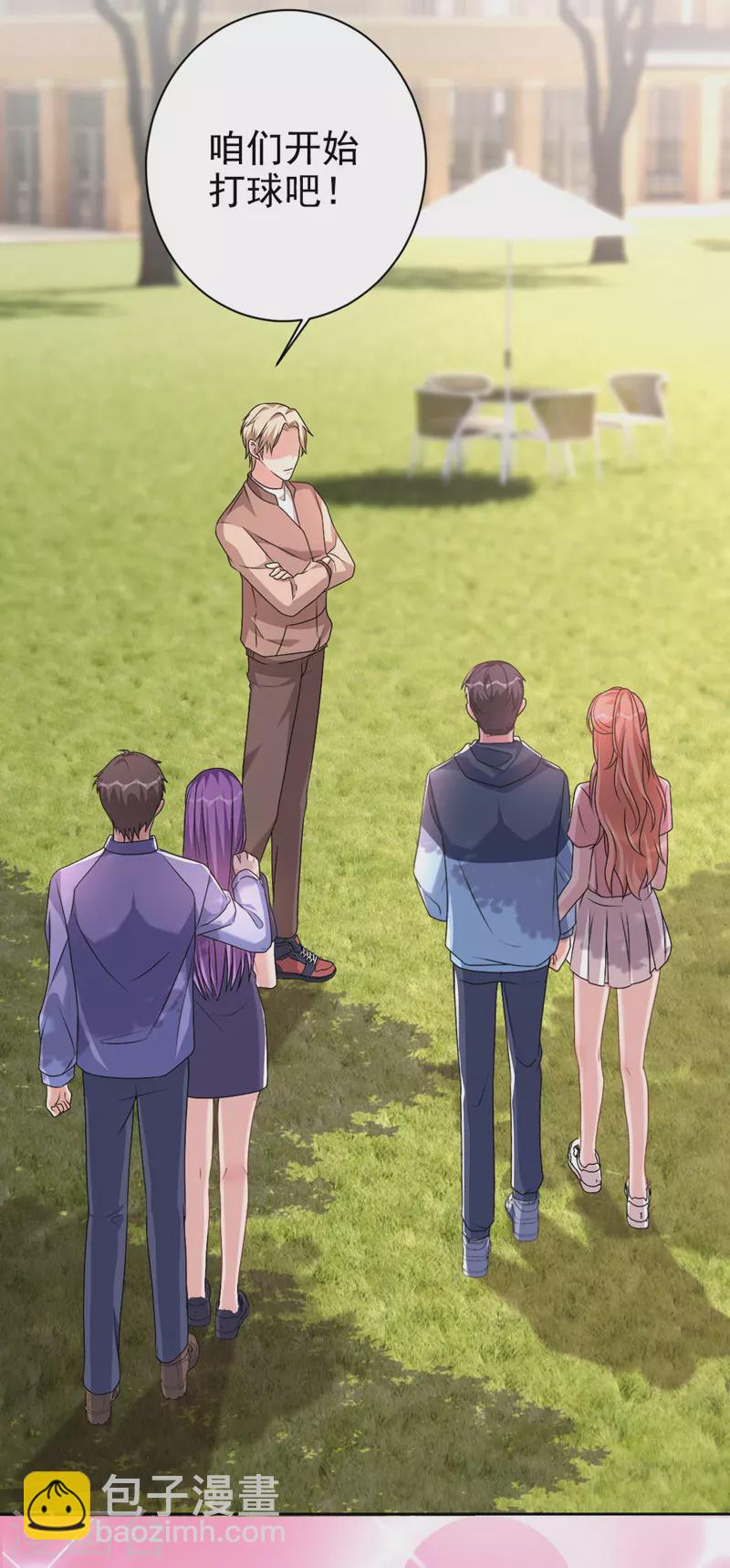 第59话 他太黏我了-第60话