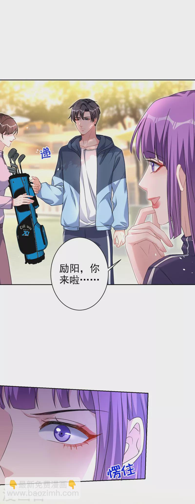第59话 他太黏我了-第60话