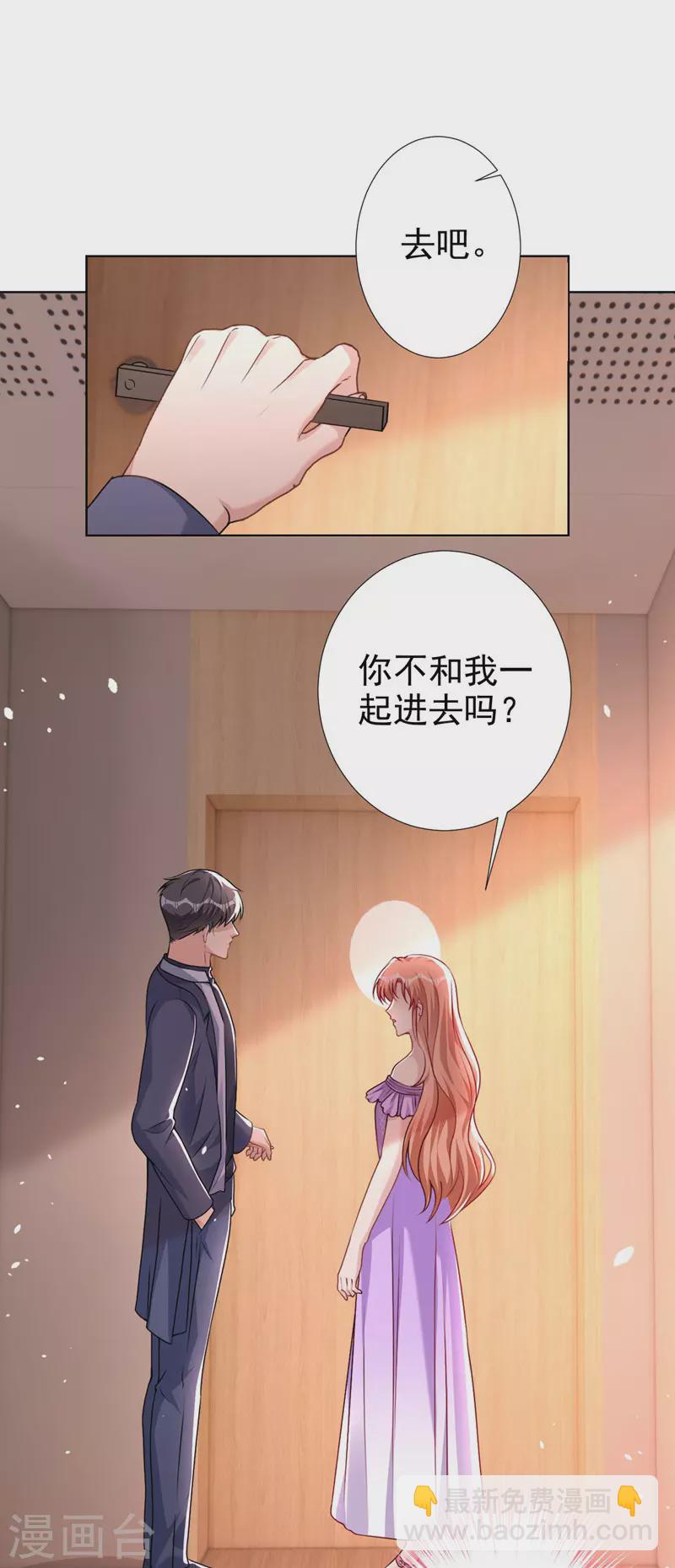 第60话 你只是个外人-第62话