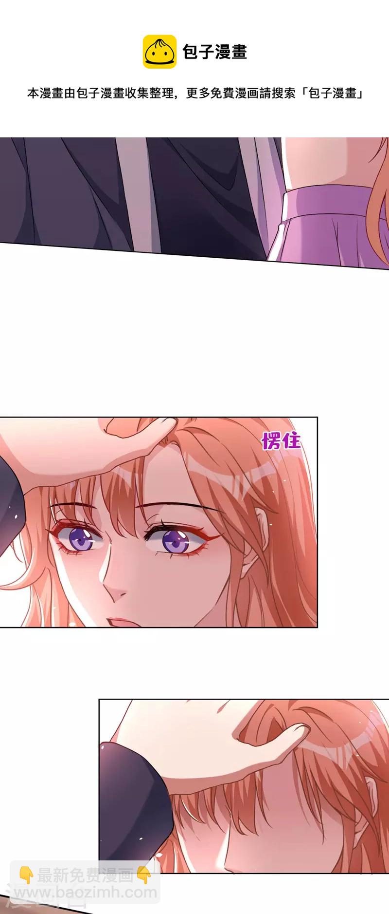 第60话 你只是个外人-第62话