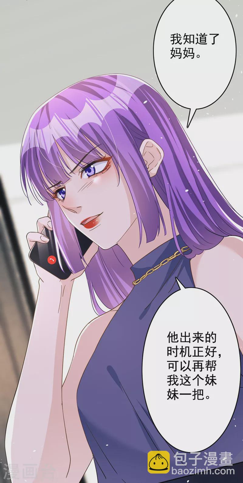第62话 你不讲武德！-第64话