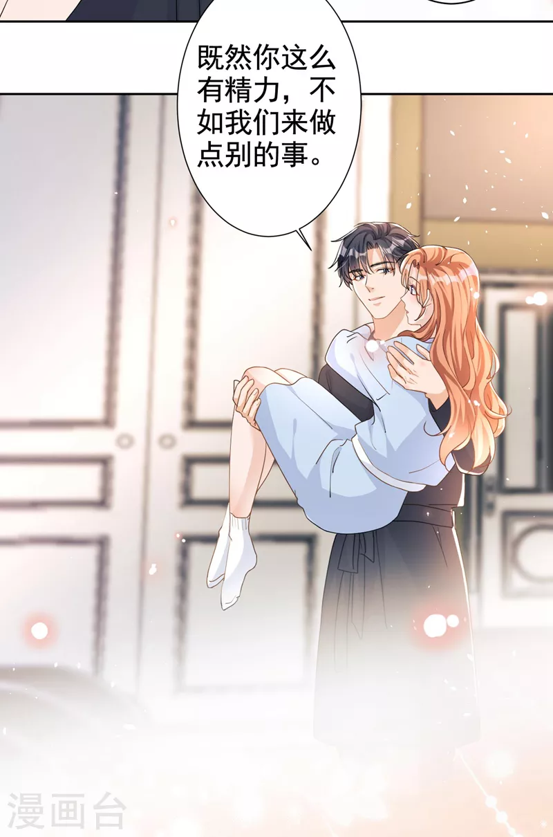 第62话 你不讲武德！-第64话