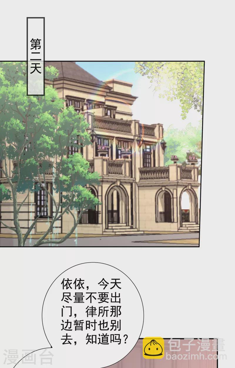 第62话 你不讲武德！-第64话