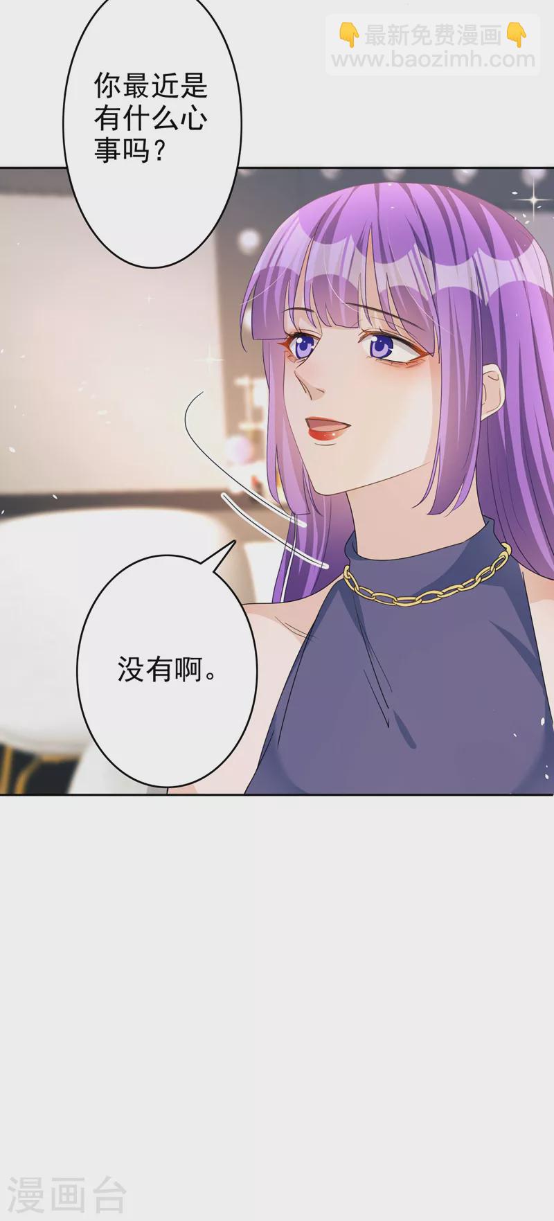 第62话 你不讲武德！-第64话
