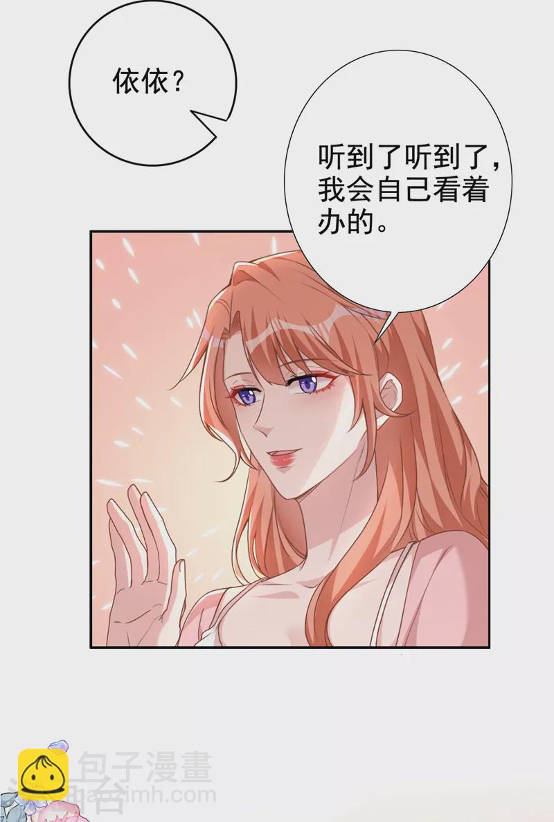 第62话 你不讲武德！-第64话