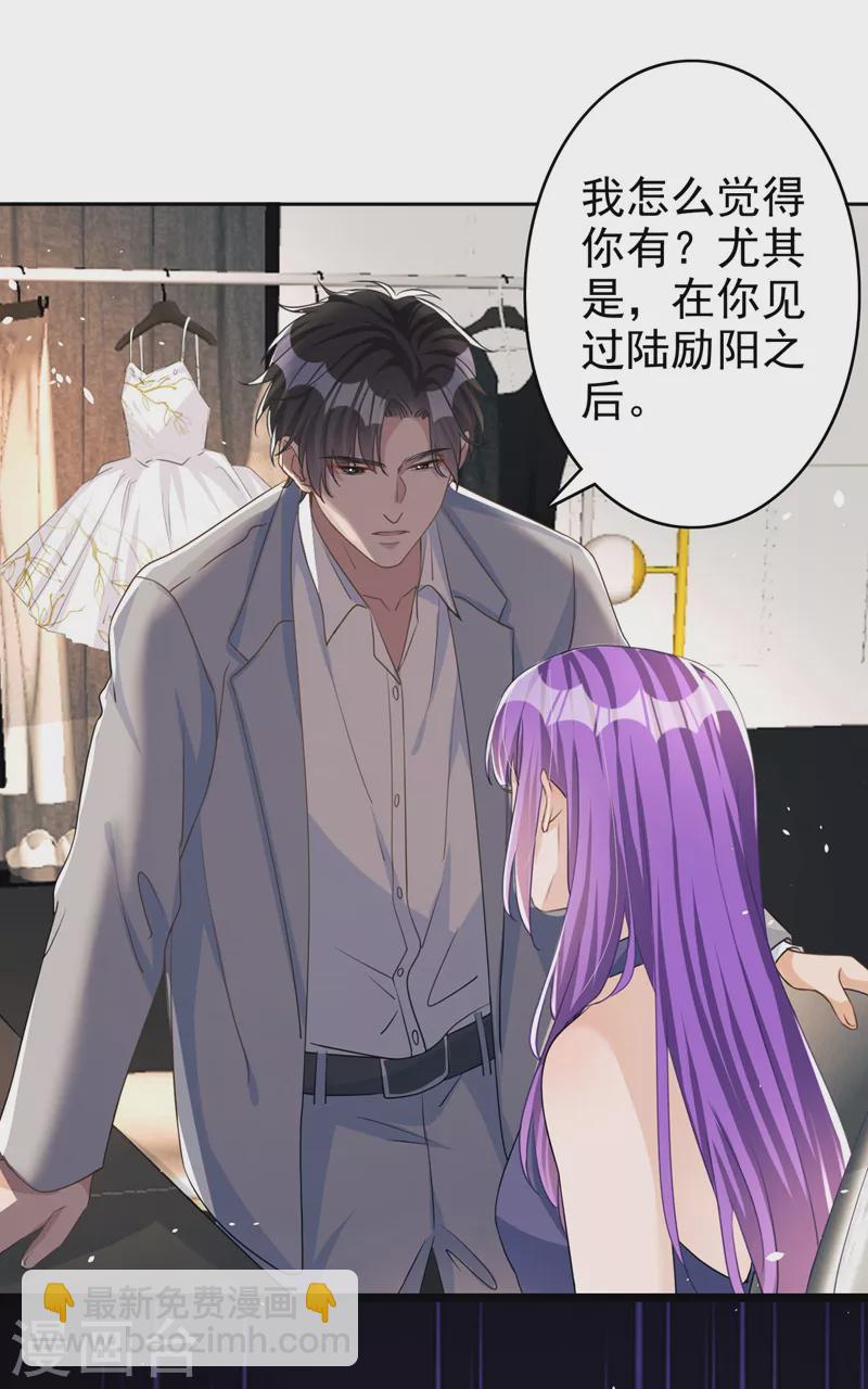 第62话 你不讲武德！-第64话