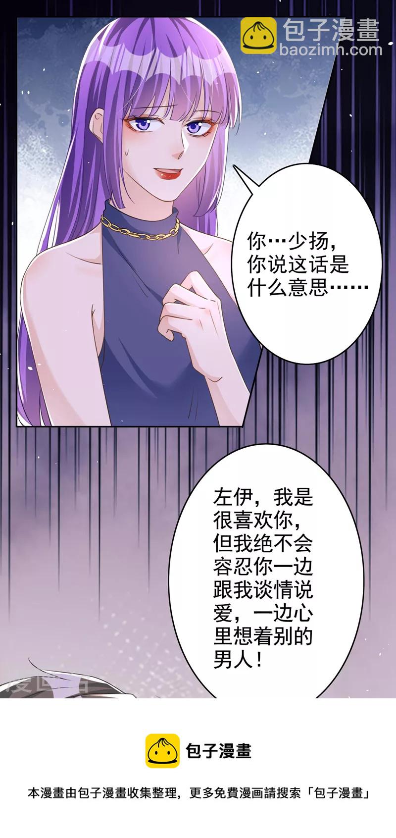第62话 你不讲武德！-第64话