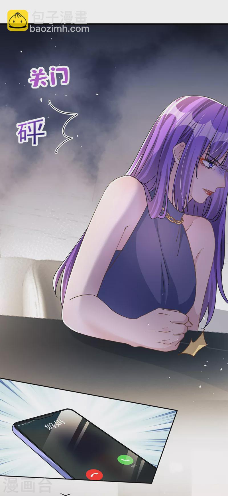 第62话 你不讲武德！-第64话