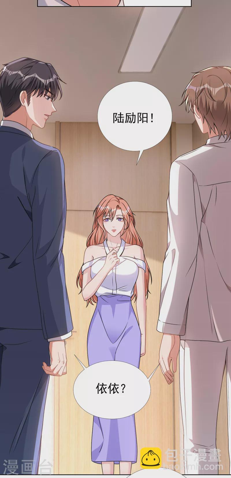 第68话 她在和我划清界限？-第70话